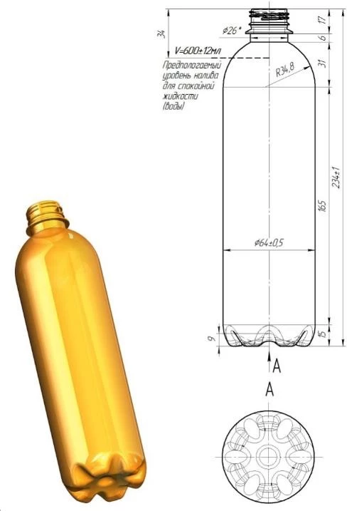 Бутылка премиум (самоклеющаяся этикетка) с водой 0,6 газ (газовое дно)