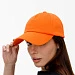 Бейсболка Shade Up, оранжевая