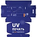 Коробка New Grande с печатью на заказ