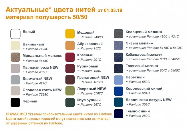 Плед на заказ Pleat Plus, S, полушерсть