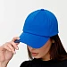 Бейсболка Shade Up, ярко-синяя