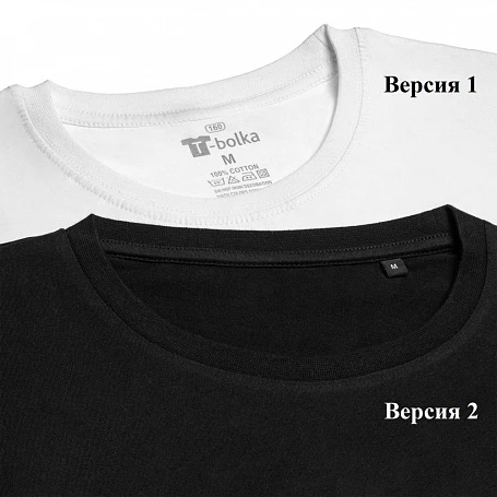 Футболка унисекс T-Bolka 160, красная
