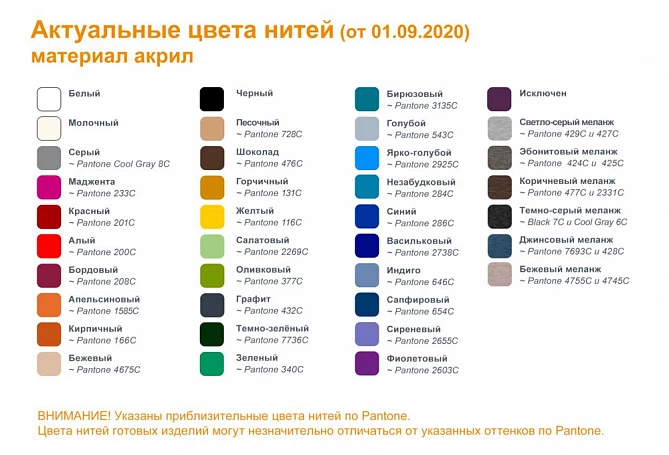 Шарф на заказ Tricksy Light, M, акрил