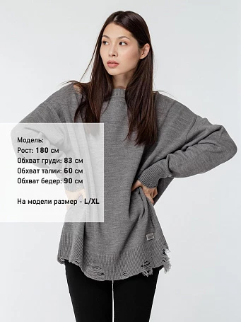 Джемпер оверсайз унисекс Grunge, серый