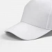 Бейсболка Yonkers, белая