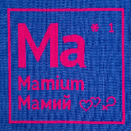 Чехол на подушку «Мамий»