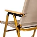 Стул MW02 складной, бежевый