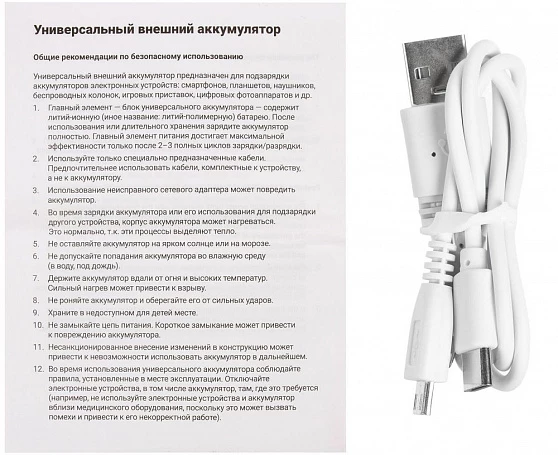 Аккумулятор Uniscend Starry, 10000 мАч, синий
