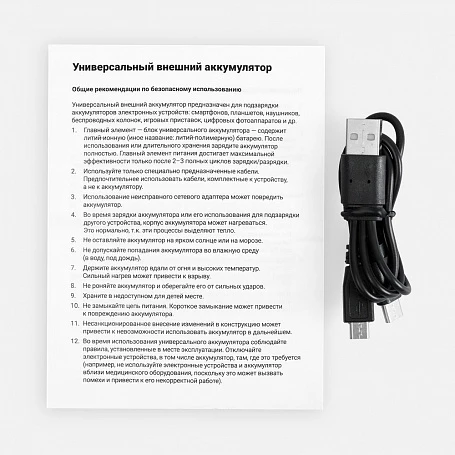 Аккумулятор с беспроводной зарядкой All Day Wireless, 10000 мАч, черный
