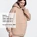 Худи Kulonga Oversize, бежевое (песочное)